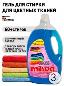 Гель Milwa Budget Color д/стирки цветного белья 3л (60 стирок) 805810