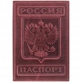 Обложка для паспорта OfficeSpace "Герб" кожа тип 3 терракот тиснение KPs_1643 / 176868