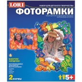 Набор для отливки фоторамок из гипса Бабочки-сердечки для девочек Н-021/Россия