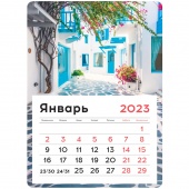 Календарь отрывной на магните 2023г 130*180мм Mono - Сozy streets OfficeSpace 341325/200/Россия
