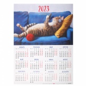 Календарь настенный листовой  А2 2023г Кл2_27928 -Узнай себя-