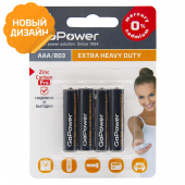 Батарейка GoPower R03 AAA Heavy Duty 1.5V (цена за  4 штуки) 00-00015595