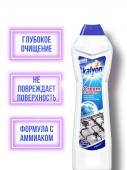 Крем-очиститель Kalyon для кухни и ванны с аммиаком 500 мл 454