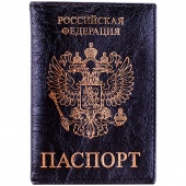 Обложка для паспорта OfficeSpace ГЕРБ черный, тиснение золото кожа тип 1.2 KPs_1689 / 176873/Россия