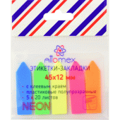 Закладки с/к "Attomex" пластик 45x12мм 5x20л 5 неоновых цветов 2011700/Китай