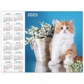 Календарь настенный листовой  А2 2023г Кл2_18008 -Пушистое счастье-