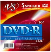 Диск VS DVD-R 4.7GB 16x конверт  (цена за 1 диск)