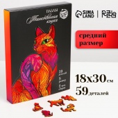 Пазлы фигурные 59эл Таинственная кошка деревянные  011103 4276177 Puzzle/Россия