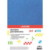 Обложка для переплета A4 250г/м² "deVENTE. Delta"  картон с тиснением "кожа" глубокий синий 100л 412
