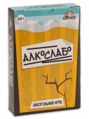 Алкослабо 18+  54 карточки Миленд ИН-4600/Россия