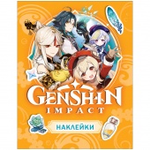Альбом с наклейками А5 Росмэн Genshin Impact 100шт оранжевая 40755/40/Россия