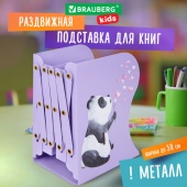 Подставка для книг BRAUBERG KIDS "Panda" раздвижная метал 238064/Россия