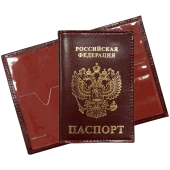 Обложка для паспорта "Attomex" 9,7x14 см натур кожа герб РФ с отделами для визиток и сим карты бордо