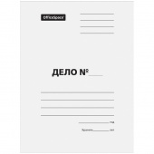 Папка-обложка OfficeSpace "Дело", картон немелованный, 320г/м2, белый, до 200л. ( без механизма)