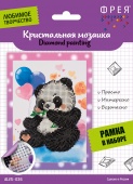 Алмазная мозаика  мини-картинка "Панда" 14 х 19,5 см "ФРЕЯ" ALVS-036/Россия