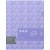 Папка-уголок А4 Berlingo Starlight S 200мкм фиолетовая с рисунком LFp_A4904/12/Китай