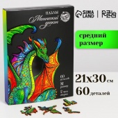 Пазлы фигурные 60эл Магический дракон деревянные 011102 4276176 Puzzle/Россия