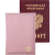 Обложка для паспорта "deVENTE. Cherry Blossom" 10x14см иск кожа 1030487/20/Китай