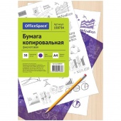 Копирка А4 50л фиолетовая OfficeSpace CP_338/158734/20/Россия