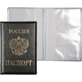 Обложка для паспорта "deVENTE" 93x133мм экокожа черная 1030310/10/Россия